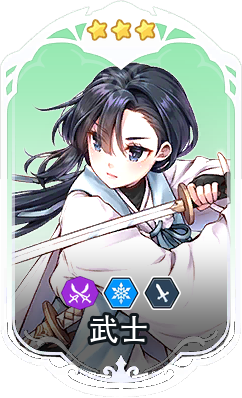 武士卡面